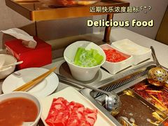 -海底捞火锅(荣盛广场店)
