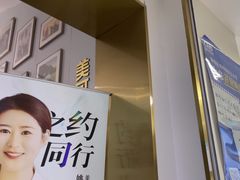 -美可普口腔医院(东街分店)