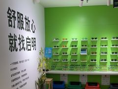 -启明眼镜(海淀黄庄店)
