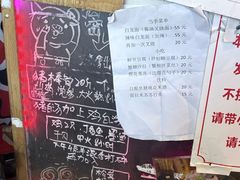 -老龙亭拉面店