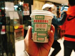 红茶奶盖-华嫂冰室(尖沙咀店)
