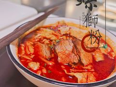 -好快螺柳州螺蛳粉(大西门店)