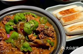 Xinyang Earth Pot Chicken