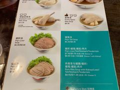 菜单-松發肉骨茶(克拉码头店)