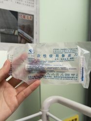 -东莞台心医院-医疗美容