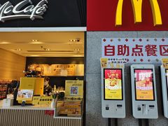 -麦当劳(高铁南站店)