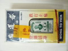 -龙城大药房