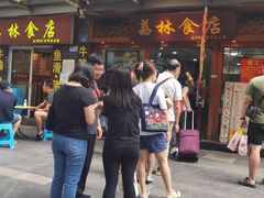 -荔林食店(西华路店)