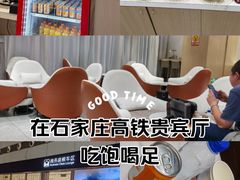-石家庄站
