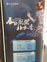 -石家庄苏亚美联臣医疗美容医院
