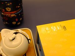 -皇玥(尖沙咀店)