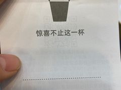 -茶百道(万达店)