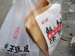 -老陶包子铺(南大西南村店)