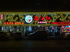 -西江红·株洲本地菜(滨江南路店)