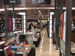 -诚品书店(敦南店)