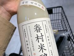 -盒马鲜生(悦峰店)
