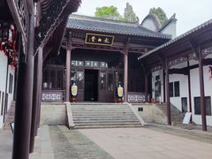 -采石矶景区