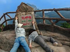-黄山光明顶山庄
