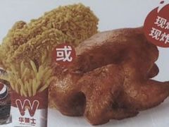 毕业季全鸡餐-华莱士·全鸡汉堡(长安街口店)