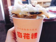 -老门东历史文化街区