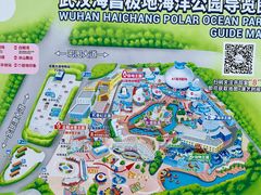 -海合安武汉极地海洋公园