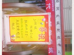 -现代眼镜批发城(威海路店)