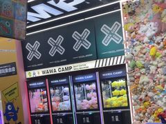 -娃娃集合营(上海闵行天街店)