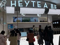 -喜茶(上海五角场万达店)