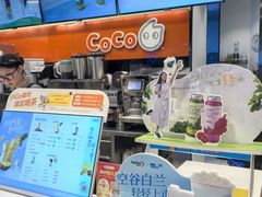 -CoCo都可(铁西万达店)