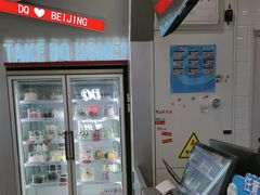 -DQ·蛋糕·冰淇淋(通州万达店)