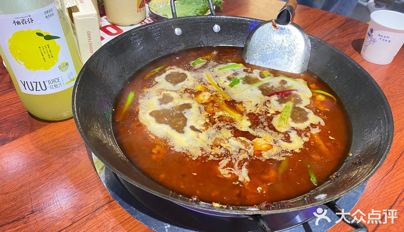 锅斤斤火锅🍲
