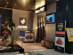 -老头儿油爆虾(星光一期店)
