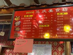 -兰庆鸡蛋馃(人民路店)