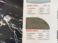 -能手汽车隔热膜旗舰店·3M贴膜体验中心