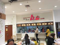 -伊藤洋华堂(温江店)