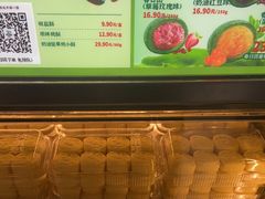 -泸溪河桃酥(秦淮夫子庙一店)