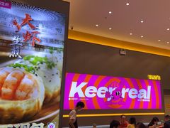 -小杨生煎(深圳岗厦北店)