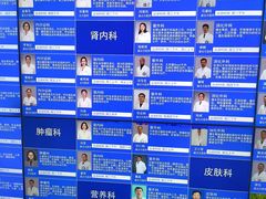 -上海市松江区中心医院