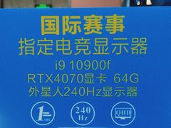 -木木不哭电竞馆(龙湖时代汇店)