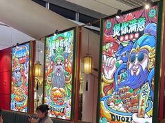 -多嘴超级肉蟹煲(中街恒隆故宫店)