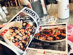 -文三里屯面馆(三里屯店)