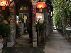 -鱼桥巷·美学川菜