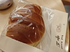 -慢熟面包店bud bread(孩儿巷店)