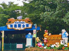 -美的鹭湖探索王国