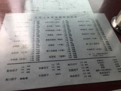 菜单-大石人家鱿鱼面馆(大石西路总店)