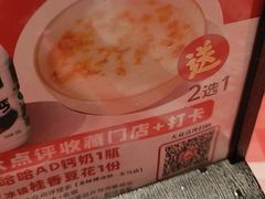 -龙师傅卤炒(天马店)