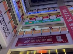 -闽龙广场