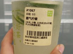 -奈雪的茶(石家庄万象城店)