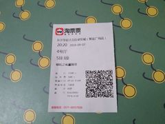 -华夏太古巨幕影城(贺龙广场店)