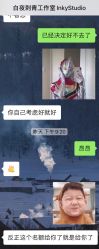 点击看大图 -白夜刺青·InkStudio